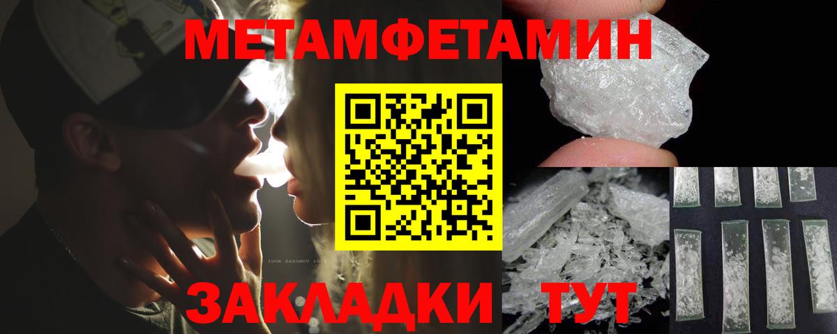 блэк спрут сайт  АМФЕТАМИН 97%  Вход с VPN  Ивантеевка 