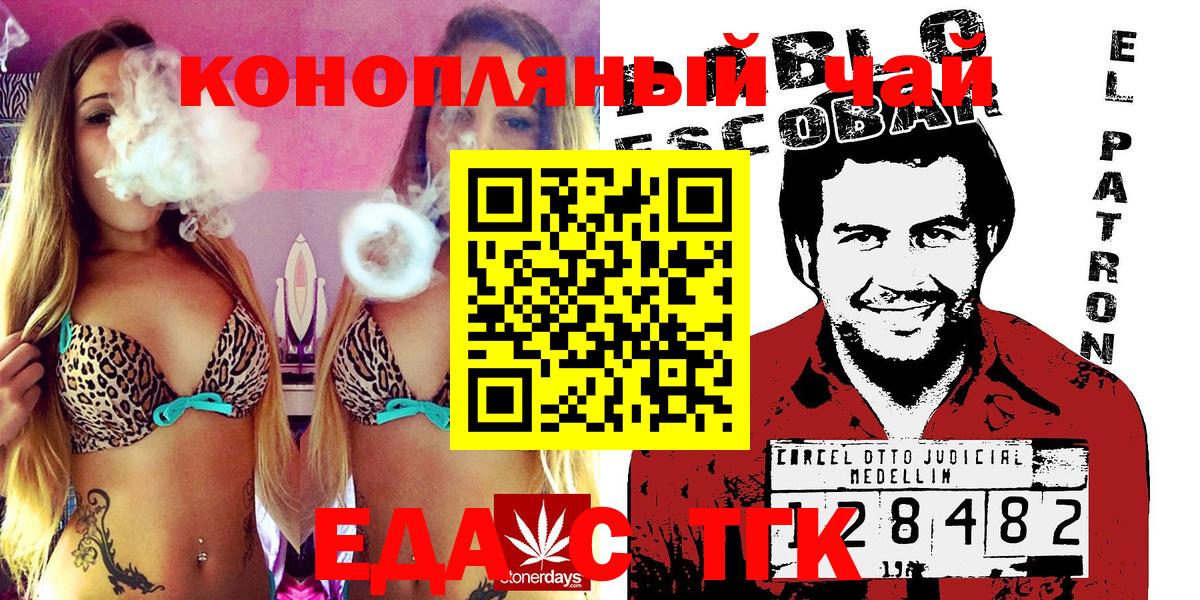 MDMA Ивантеевка