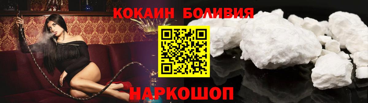 Кокаин Columbia Ивантеевка