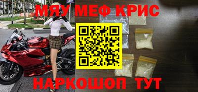соль курить ск Лесосибирск