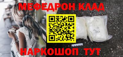молекула духа Кулебаки