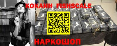 соль курить ск Лесосибирск
