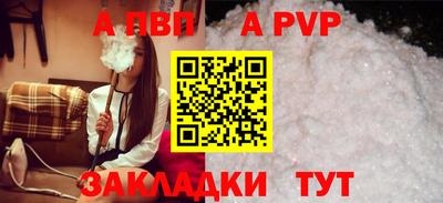 бутик Ливны