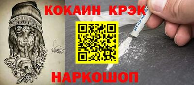 бутик Ливны