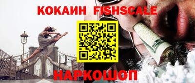 соль курить ск Лесосибирск