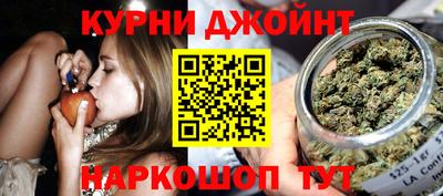 соль курить ск Лесосибирск