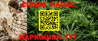 бутик Ливны