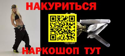соль курить ск Лесосибирск