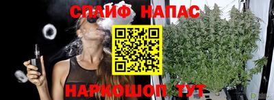 бутик Ливны