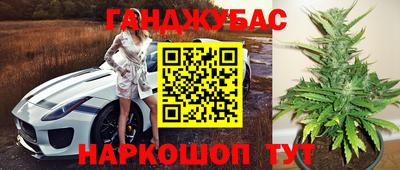 гашиш Ликино-Дулёво