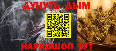 бутик Ливны