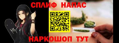 бутик Ливны