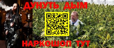 бутик Ливны
