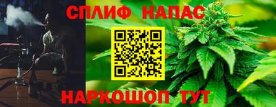бутик Ливны