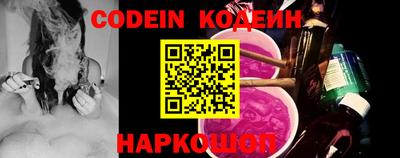 соль курить ск Лесосибирск