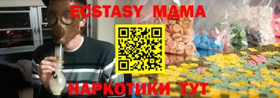 соль курить ск Лесосибирск