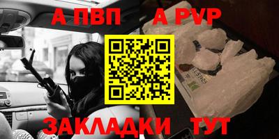 соль курить ск Лесосибирск