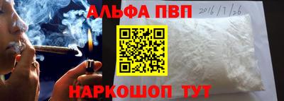 соль курить ск Лесосибирск