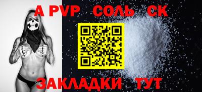 бутик Ливны
