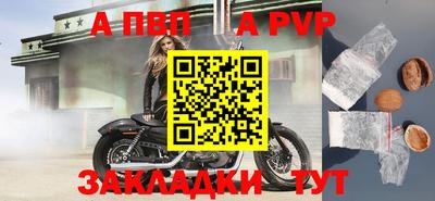 прущий лед Кумертау