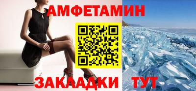 соль курить ск Лесосибирск