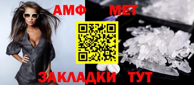 бутик Ливны