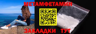 бутик Ливны
