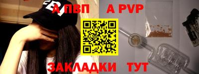 бутик Ливны