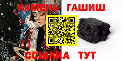 гашиш Ликино-Дулёво