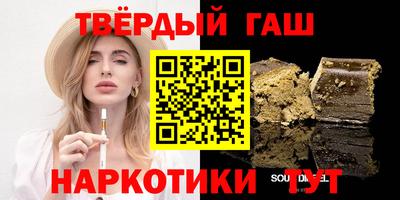 бутик Ливны