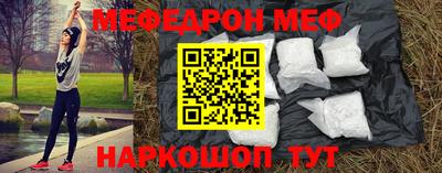 дмт Кунгур