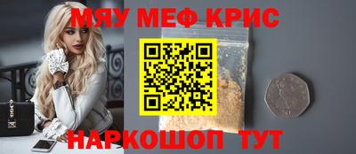 соль курить ск Лесосибирск