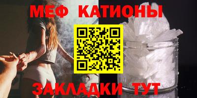 бутик Ливны