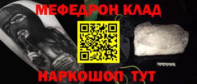прущий лед Кумертау