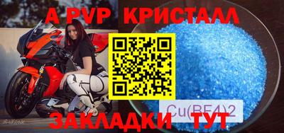 бутик Ливны
