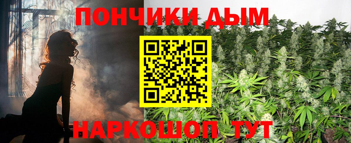 Конопля OG Kush  Вход с VPN  МАРИХУАНА THC 21%  МАРИХУАНА MAZAR  Ивантеевка 