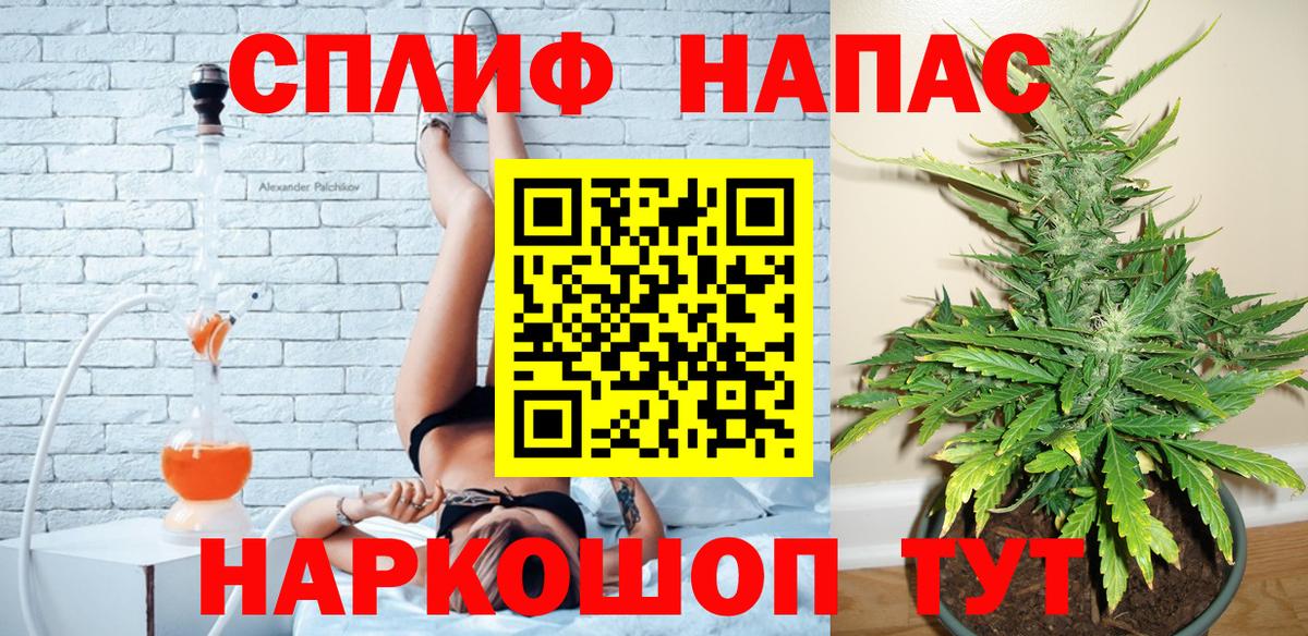 Конопля Amnesia Ивантеевка